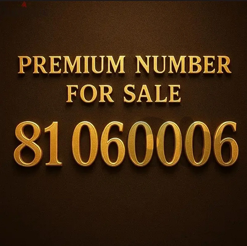 Golden Touch Number / price is negotiable