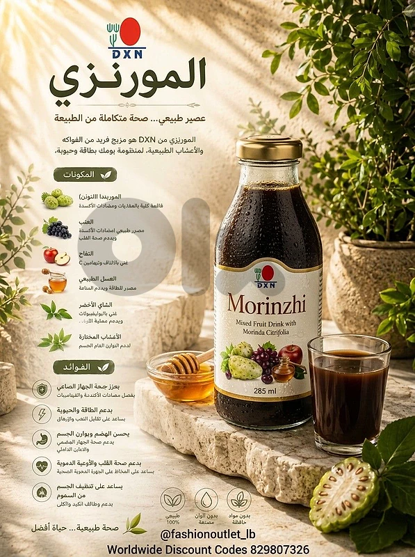 Natural Supplements