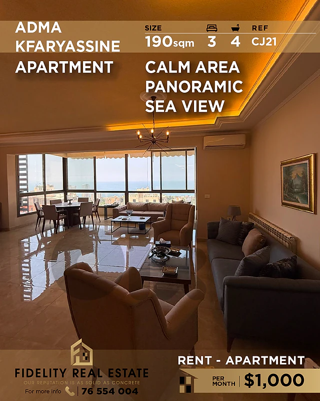 Apartment for rent in Adma CJ21 شقة للإيجار في أدما