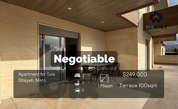 Apartment for sale in Dbayeh شقة للبيع في منطقة ضببة