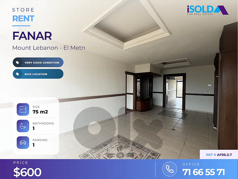 A 75 sqm store for rent in fanar