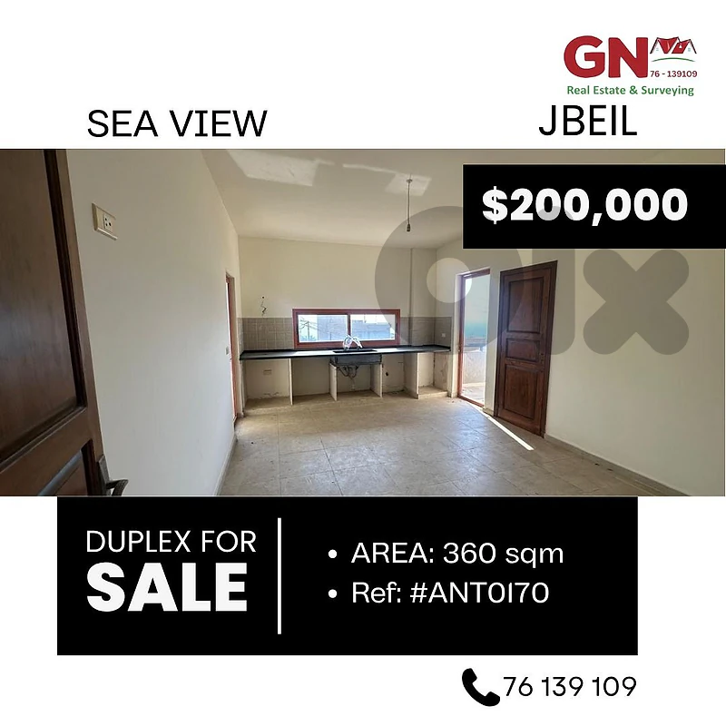 Duplex in Jbeil 360m² ONLY for 200K في جبيل