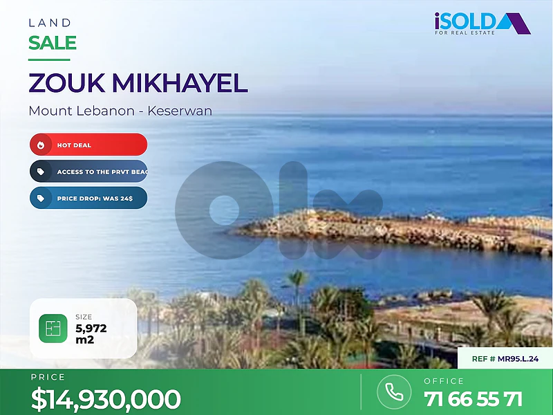 A 5972 m2 land for sale in Zouk mikhayel