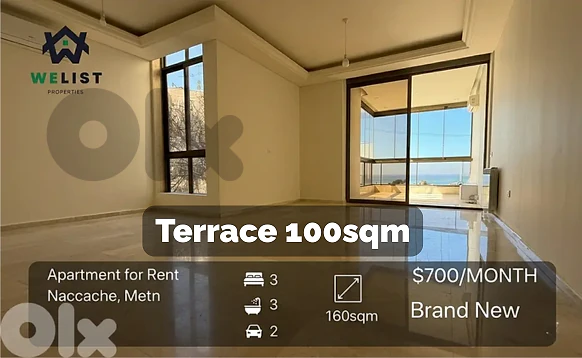 Apartment for rent in Naccache شقة للإيجار في منطقة النقاش