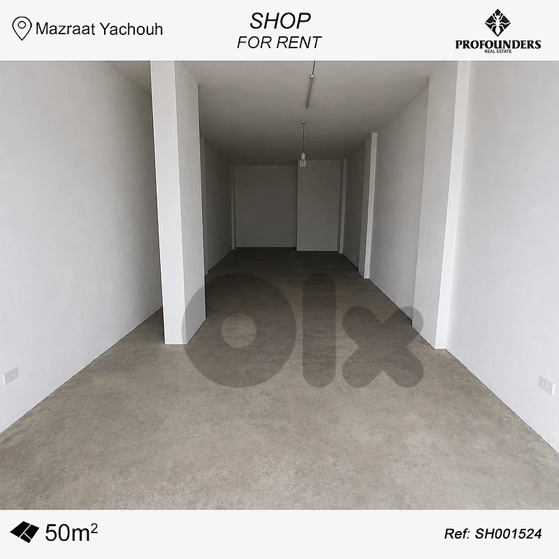 Shop for rent in Mazraat Yachouh محل للايجار في مزرعة يشوع