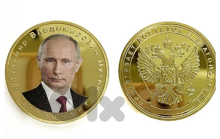 ميدالية بوتين putin medal