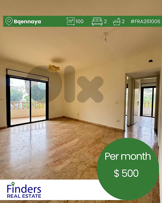 Apartment for rent in Bqennaya! شقة للإيجار في بقنايا!