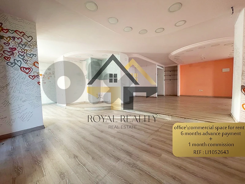 office/commercial space for rent in ramlet el bayda -LI