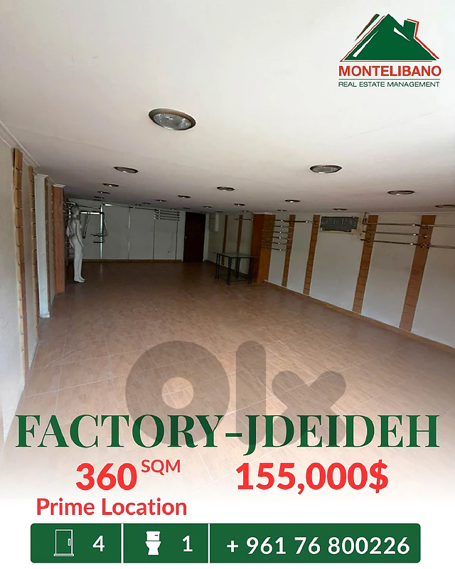 Prime Location 360 sqm Factory For Sale in Jdeideh جديدة