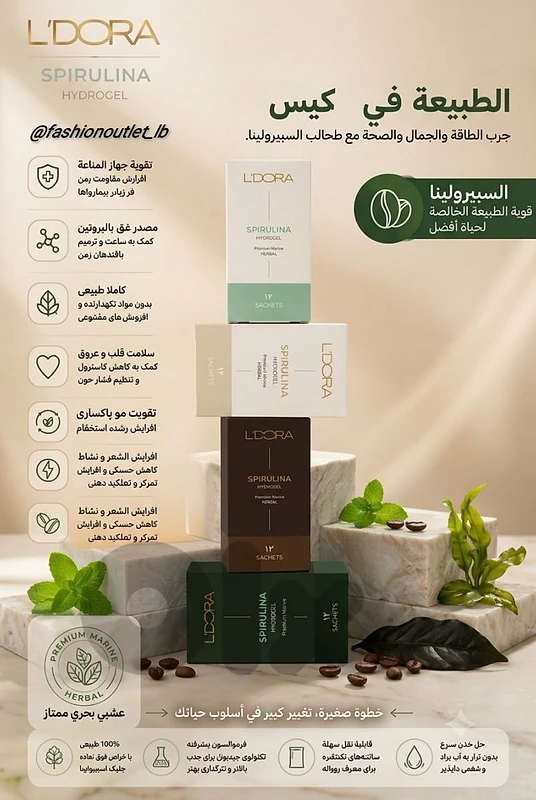 L'Dora Skincare