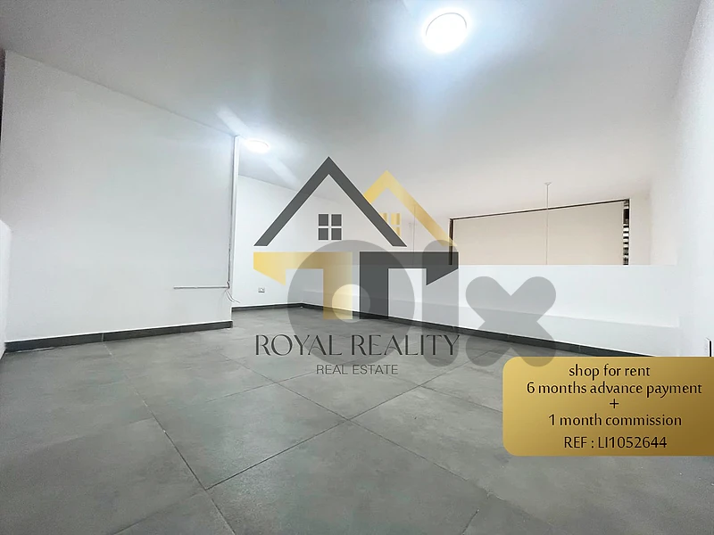 office / shop  for rent in zalka -LI مكتب/محل للايجار في زلقا