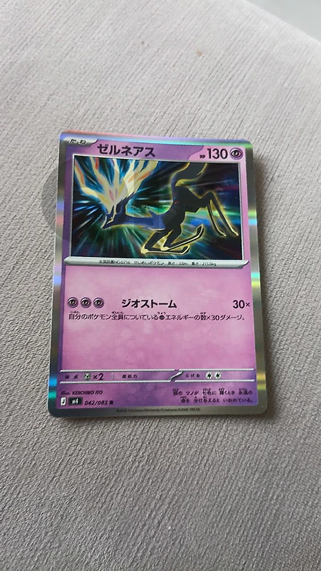 pockemon hollow rr card