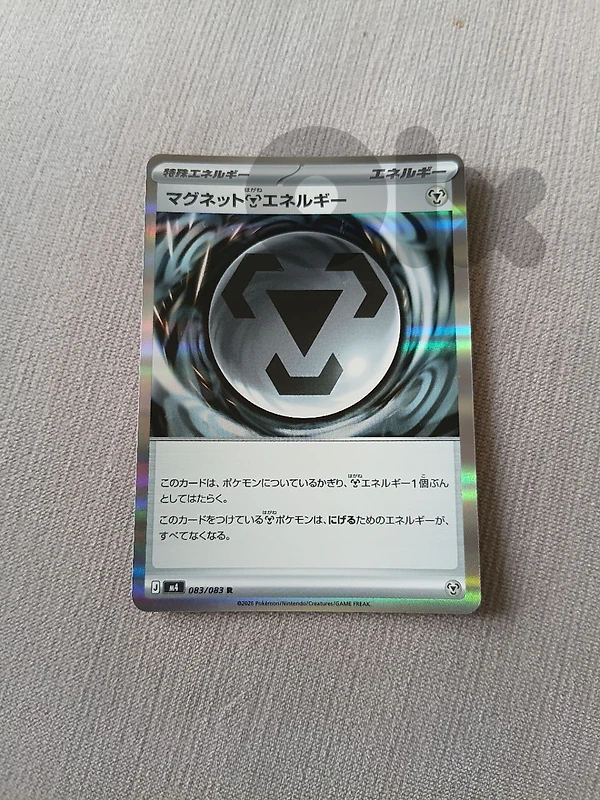 2pockemon hollow cards