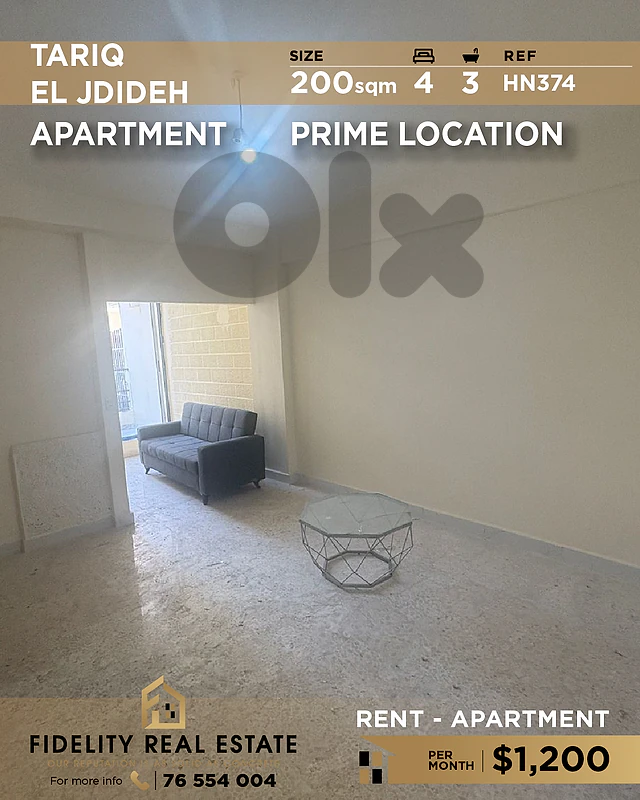 Apartment for rent Tarik El Jdideh HN374 شقة للإيجار  في طريق الجديدة