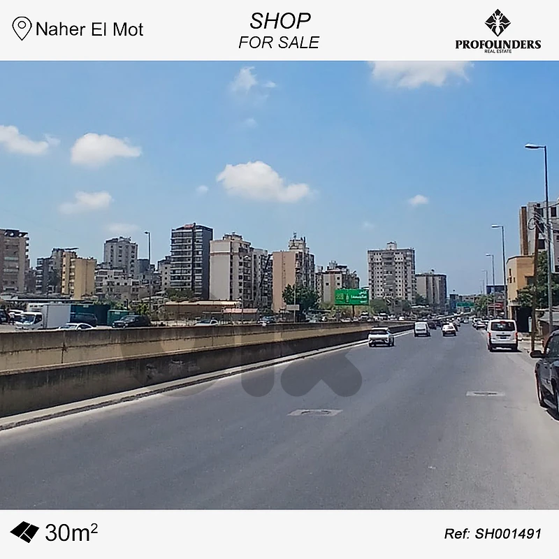 Very Prime Location Shop for sale in Naher El Mot محل في موقع جدا مميز للبيع في نهر الموت