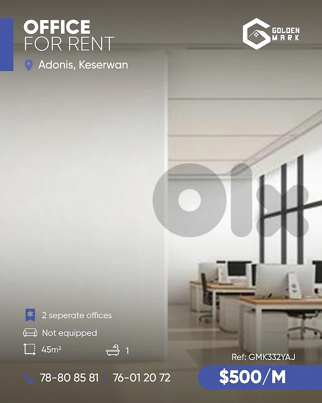GMK332YAJ - Office For Rent In  Adonis  - مكتب للإيجار في أدونيس