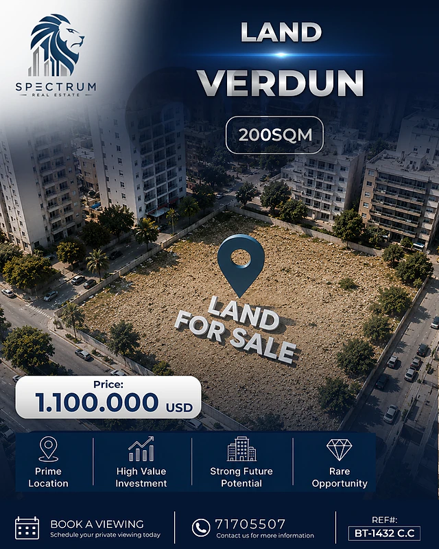 PRIME LAND FOR SALE IN VERDUN | INVESTORS ALERT | BT-1432 C.C