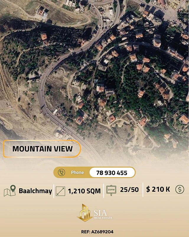 land for sale in baalchmay أرض للبيع في بعلشميه