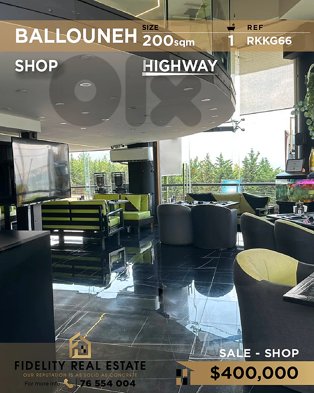 Shop for sale in Ballouneh RKKG66 محل تجاري للبيع  في بلونة