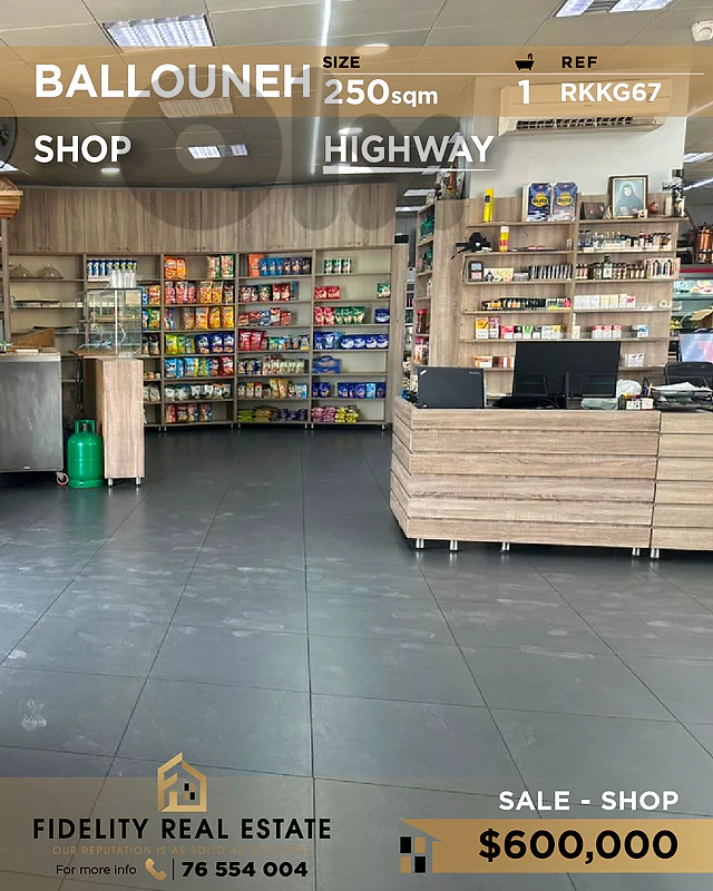 Shop for sale in Ballouneh RKKG67 محل تجاري للبيع في بلونه