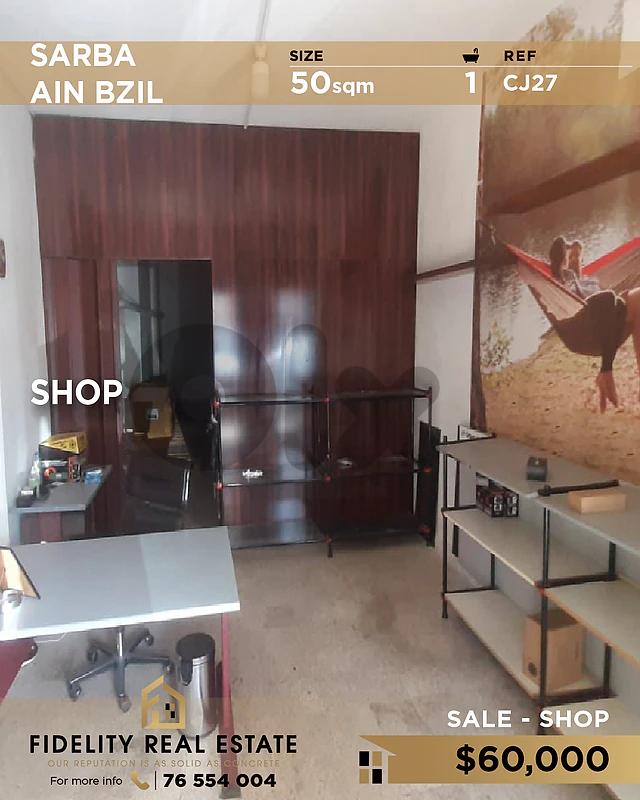 Shop for rent in Sarba CJ27 محل تجاري للبيع  في صربا