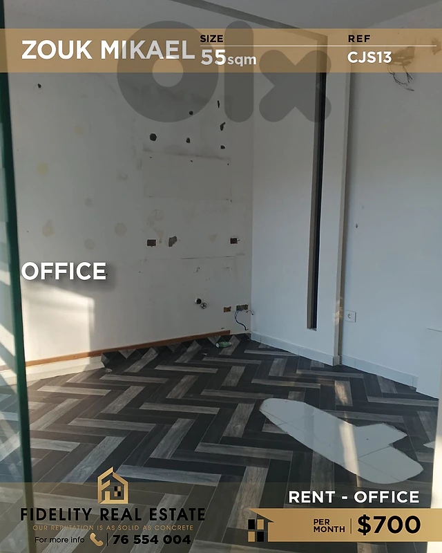 Office for rent in Zouk Mikael CJS13 مكتب للإيجار في  زوق مكايل