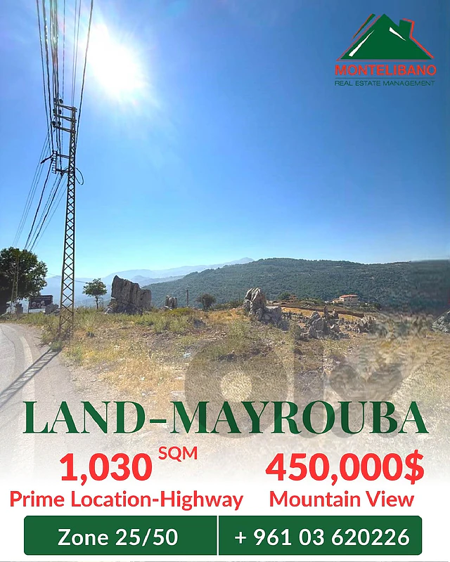Prime Location 1,030 sqm Land For Sale in Mayrouba ميروبا
