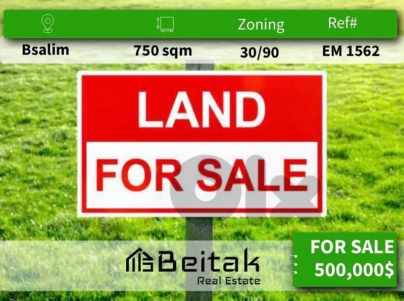 land for sale
