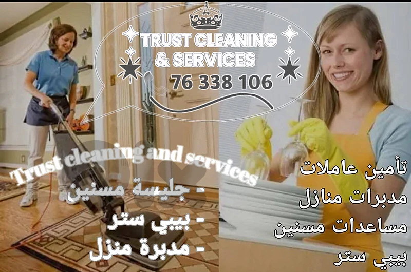 بيروت