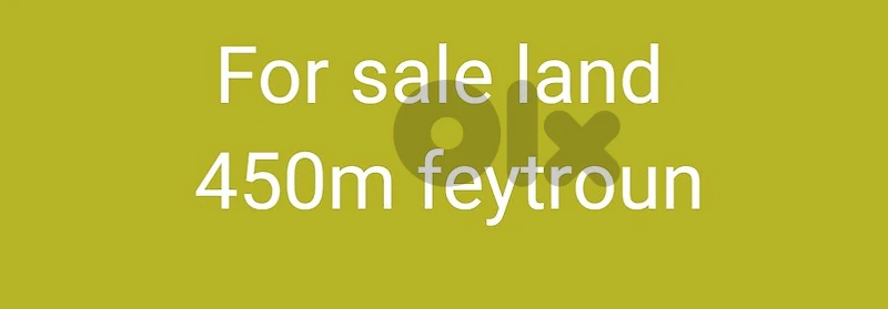 Land feytroun 
near knise mar gerges 450m 35/75 
view 110000$