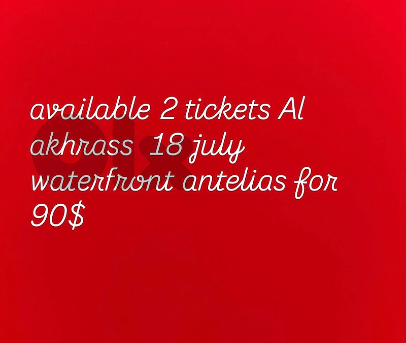 Al Akhras concert