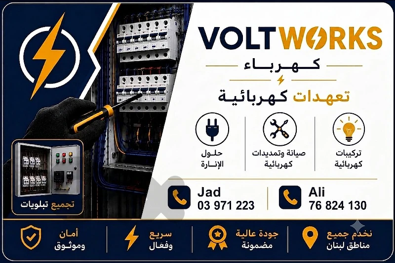 Electrician Services Electrician Services