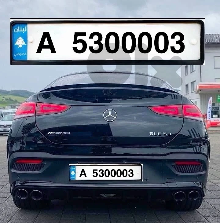 7 digits hot price 🔥
