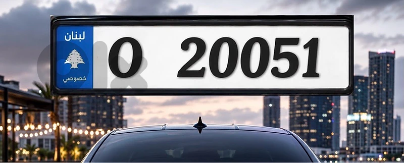 number plate 5 digits