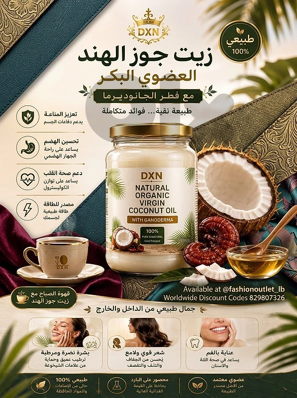 Natural Supplements