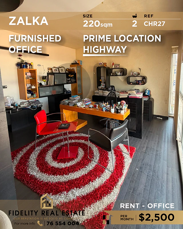 Office for rent in Zalka CHR27 مكتب للإيجار  في زلقا