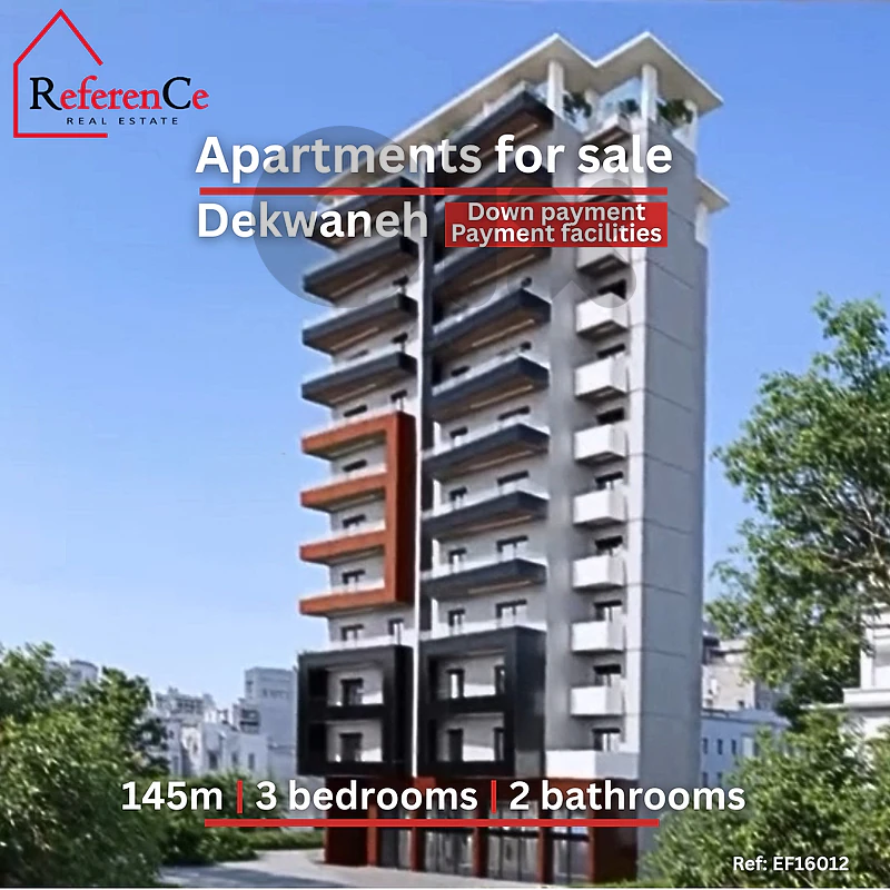 New project with facilities in Dekwaneh مشروع جديد بمرافق في الدكوانة