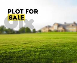 Land For Sale In Sabtiyeh 2140 sqm أرض للبيع في السبتية