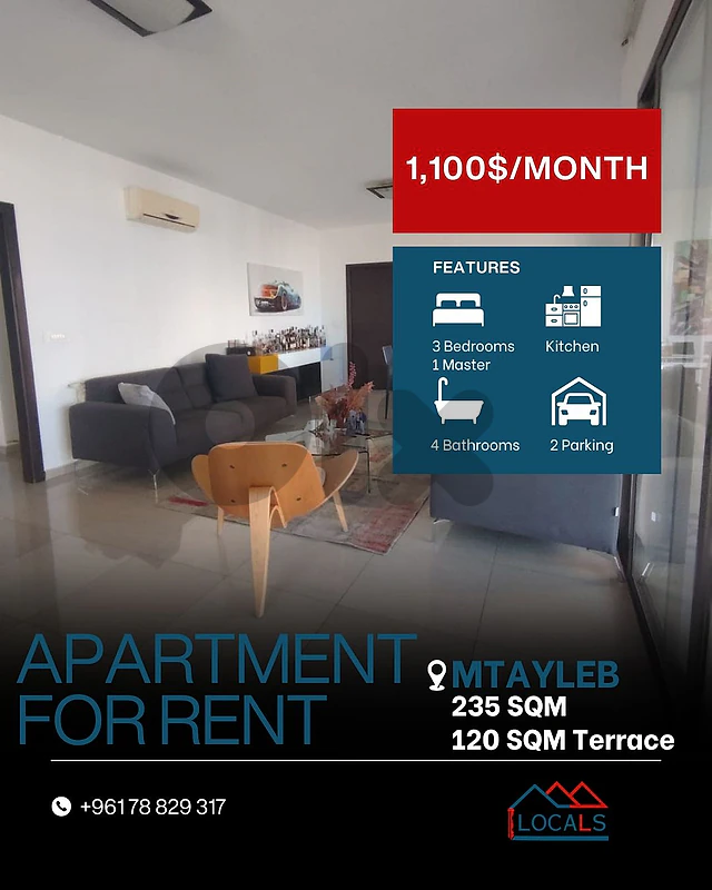 Apartment For Rent in Mtayleb -  شقة للإيجار في المطيلب