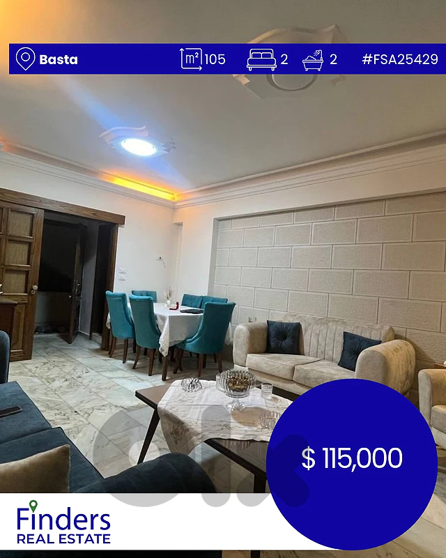 Apartment for sale in Basta!  شقة للبيع في بسطة!
