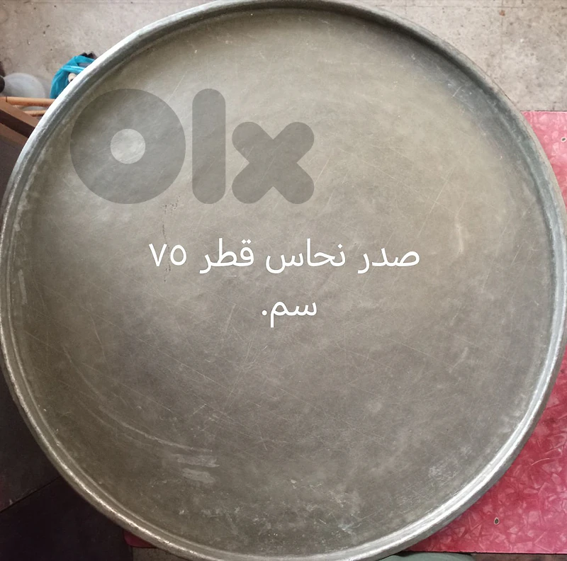 عدة باتيسري حلو عربي