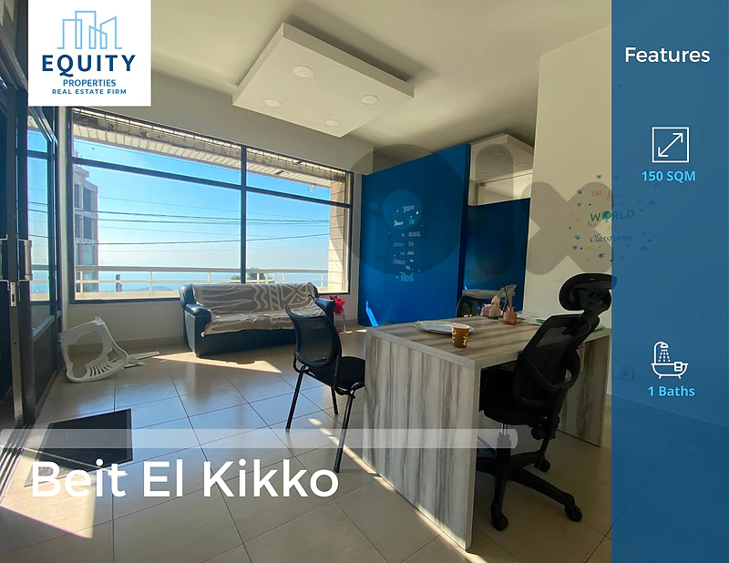 150 SQM Shop For Rent In Beit El Kikko Prime Location #JM547132