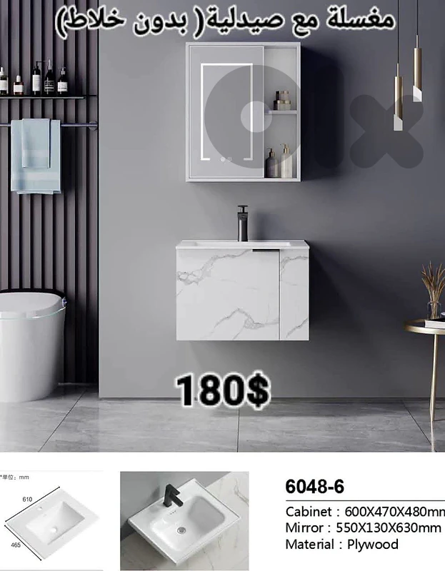 wood sink cabinet.مغسلة إنكاستري مع صيدلية