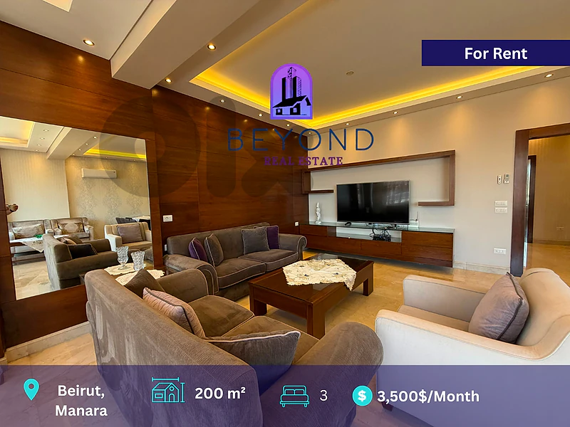 Apartment for rent in Manara  /شقة للإيجار في المنارة
