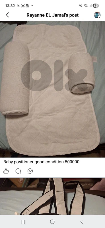 baby positioner
