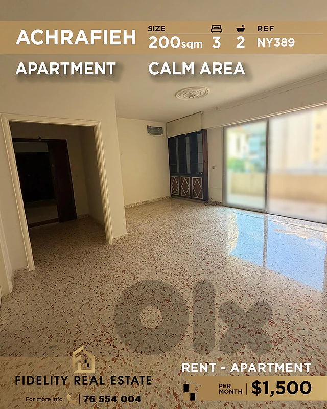 Apartment for rent in Achrafieh NY389 شقة للإيجار في الأشرفية