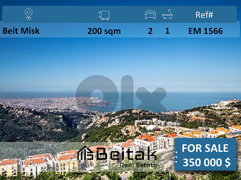 Apartment for sale شقة للبيع