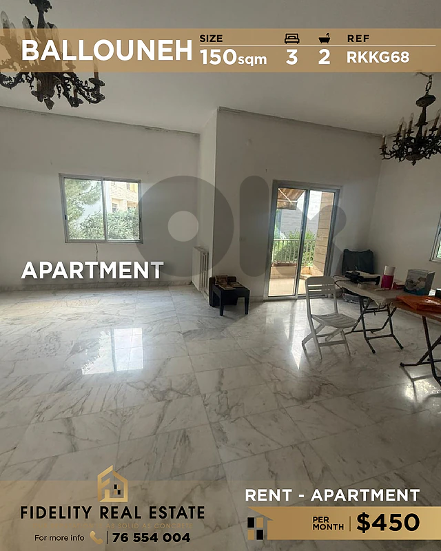 Apartment for rent in Ballouneh RKKG68 شقة للإيجار في  بلونة