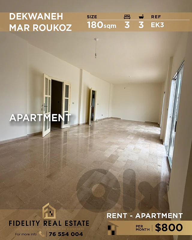 Apartment for rent in Dekwaneh EK3 شقة  للإيجار في الدكوانة