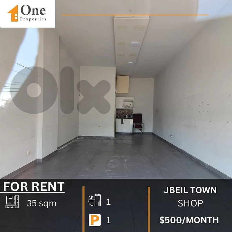 SHOP FOR RENT IN JBEIL